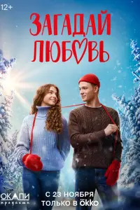 Нелли Хапёрская, Олег Кочетов, Татьяна Васильева,