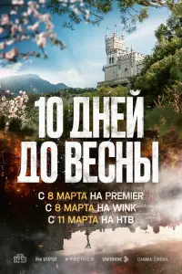 Александр Голубев, Пётр Рыков, Анна Попова,