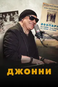 Николай Фоменко, Андрей Дидик, Светлана Бакулина,