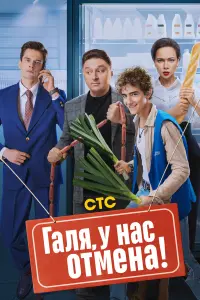 Артём Кошман, Настасья Самбурская, Максим