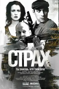 Иван Бровин, Игорь Бровин, Анатолий Завьялов,