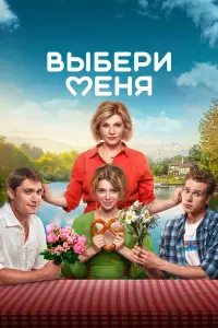 Анастасия Уколова, Анна Ардова, Кузьма Сапрыкин,
