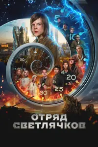 Михаил Горевой, Антон Момот, Дмитрий Сутырин,