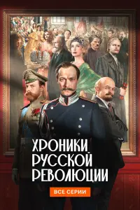 Юра Борисов, Юлия Высоцкая, Никита Каратаев,