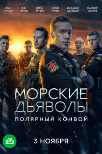 Олег Чернов, Дарья Юргенс, Иван Паршин, Антон