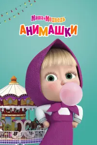 Юлия Зуникова, Борис Кутневич, Артём Божутин,