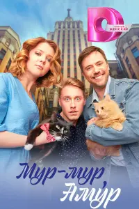 Евдокия Лаврухина, Иван Жидков, Михаил Грищенко,