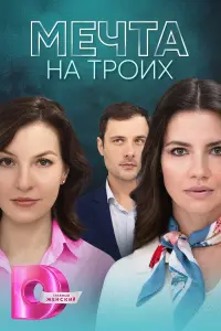 Ирис Лебедева, Ян Ильвес, Юлия Горохова, Михаил