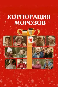 Александр Обласов, Валентина Мазунина, Арарат