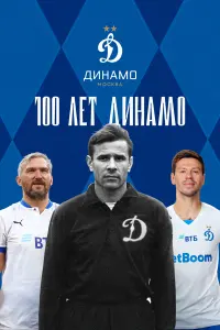 Камиль Ларин, Евгения Медведева, Константин