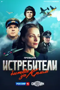 Игорь Петренко, Екатерина Вилкова, Анатолий Кот,