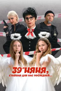 Людмила Артемьева, Владимир Епифанцев, Снежана