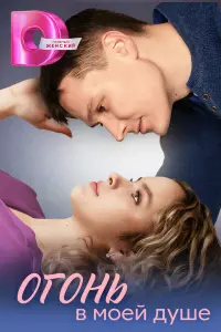 Никита Абдулов, Алиса Кот, Владимир Андриянов,