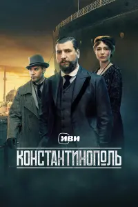 Оксана Акиньшина, Александр Устюгов, Кирилл Кяро,