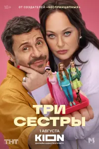 Лариса Гузеева, Павел Деревянко, Юлия