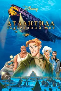 Кори Бертон, Клаудия Кристиан, Майкл Дж. Фокс,