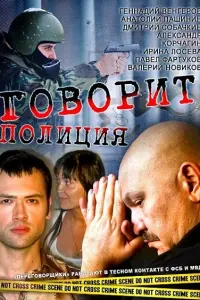 Геннадий Венгеров, Анатолий Пашинин, Ирина