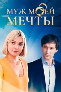 Екатерина Рябова, Нил Кропалов, Алексей