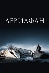 Алексей Серебряков, Елена Лядова, Владимир