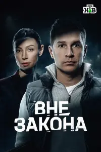 Александр Ратников, Максим Важов, Иван Бровин,