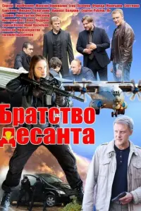 Сергей Горобченко, Анатолий Кот, Фархад Махмудов,