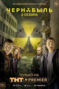 Константин Давыдов, Сергей Романович, Анвар