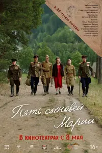 Ольга Ломоносова, Владислав Ветров, Артем