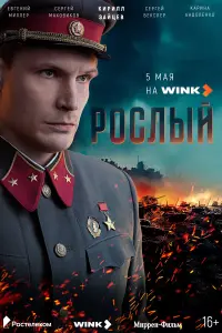 Кирилл Зайцев, Евгений Миллер, Сергей Маховиков,