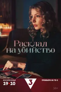 Софья Хандамирова, Максим Митяшин, Андрей