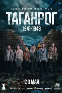 Денис Донской, Сергей Жарков, Кирилл Балобан,
