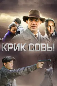Сергей Пускепалис, Андрей Мерзликин, Мария