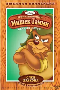 Джун Форэй, Ноэль Матловски, Лоренцо Мьюзик, Кэти