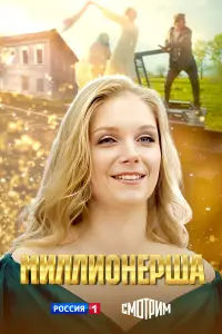 Наталья Скоморохова, Никита Тезин, Виталий