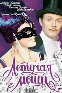 Юрий Соломин, Людмила Максакова, Виталий Соломин,