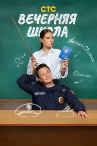 Илья Соболев, Анастасия Резник, Динара Курбанова,
