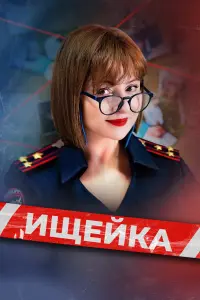 Анна Банщикова, Андрей Казаков, Дмитрий Куличков,
