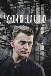 Алексей Демидов, Александр Робак, Андрей Феськов,
