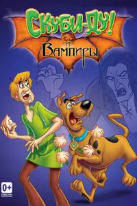 Кэйси Касем, Фрэнк Уэлкер, Минди Кон, Грэй