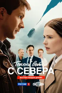 Татьяна Ратникова, Кирилл Запорожский, Алексей