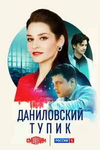 Глафира Тарханова, Иван Батарев, Мария Столярова,