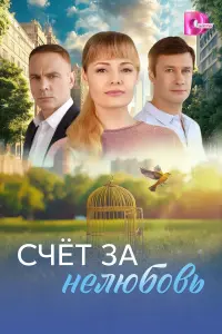 Анна Миклош, Владимир Колганов, Роман Грибков,