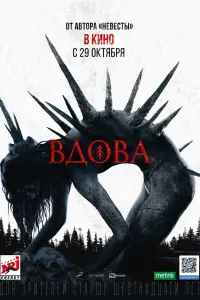 Виктория Потемина, Анастасия Грибова, Маргарита